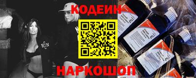 гашишное масло Камышлов