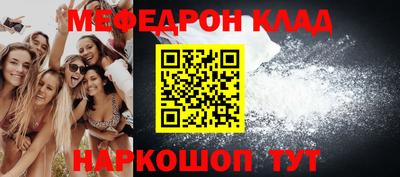 трава Канаш