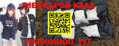 гашишное масло Камышлов