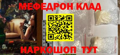 дурь Кандалакша