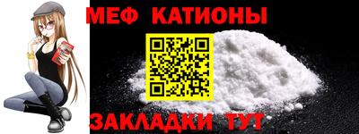 трава Канаш
