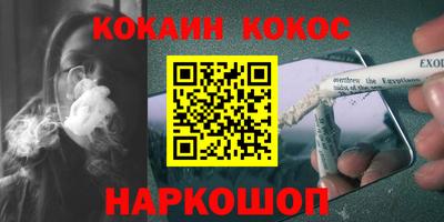 гашишное масло Камышлов