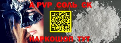 дурь Кандалакша