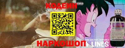 гашишное масло Камышлов