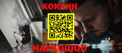 гашишное масло Камышлов