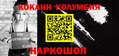 гашишное масло Камышлов