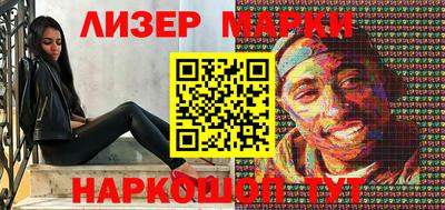 дурь Кандалакша
