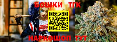 трава Канаш