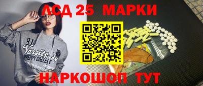 гашишное масло Камышлов