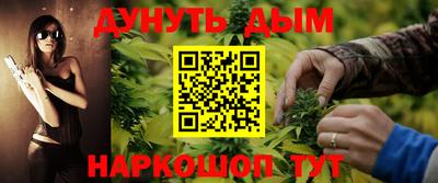 трава Канаш