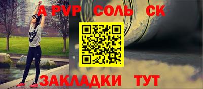 гашишное масло Камышлов