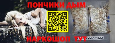 дурь Кандалакша