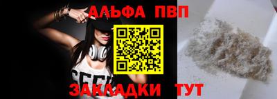 гашишное масло Камышлов