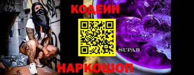 дурь Кандалакша