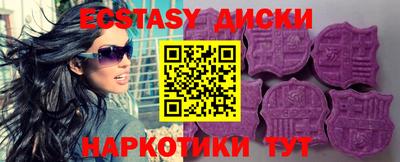 трава Канаш