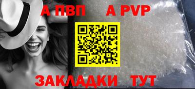 трава Канаш