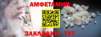 гашишное масло Камышлов