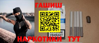 гашишное масло Камышлов