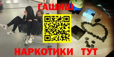 трава Канаш