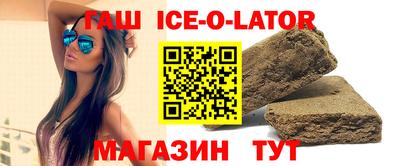 гашишное масло Камышлов
