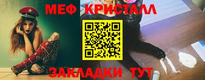 гашишное масло Камышлов