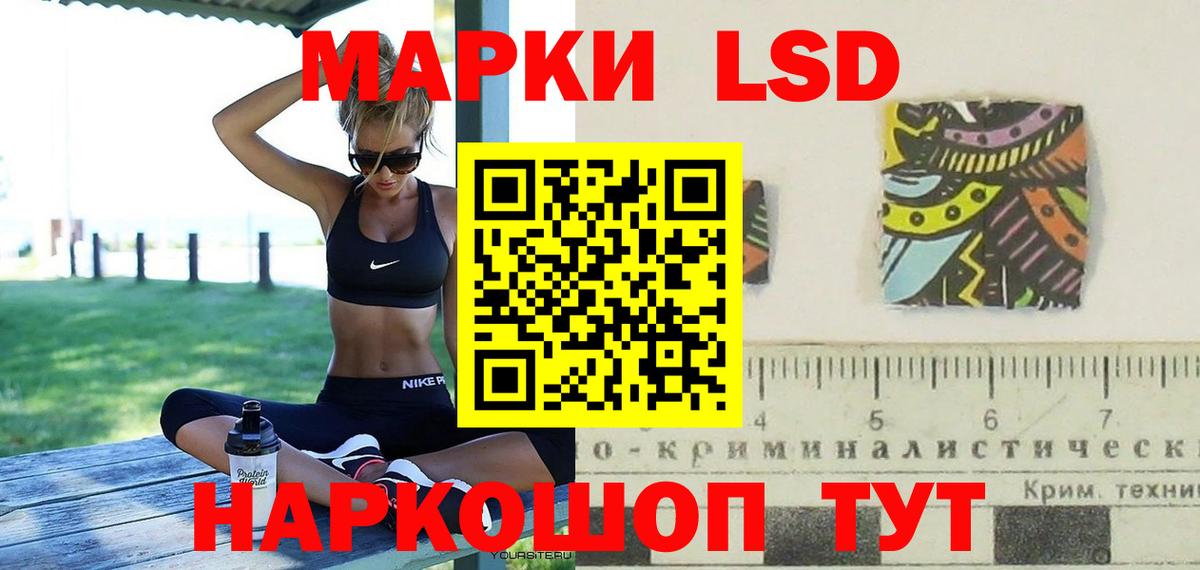 ЛСД экстази ecstasy  Лсд 25 экстази кислота  Элиста  Вход с VPN 