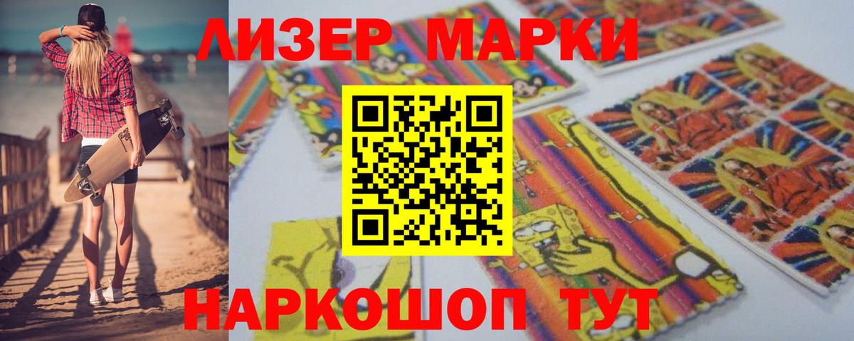 LSD-25 экстази ecstasy Элиста