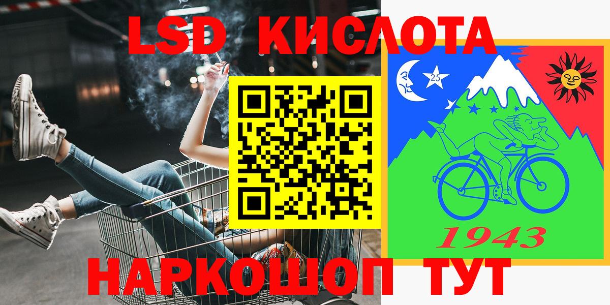 Наркотические марки 1500мкг  Наркотические марки 1500мкг  Марки 25I-NBOMe  Вход с VPN  Элиста 
