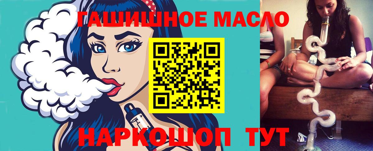 где найти   Дистиллят ТГК жижа  Вход с VPN  Элиста 